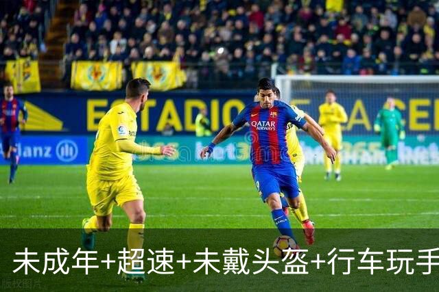 未成年+超速+未戴头盔+行车玩手机！NBA球星保罗·乔治提醒粉丝理性追星：你们太疯狂了，至少安全驾驶一下，戴个头盔好吗